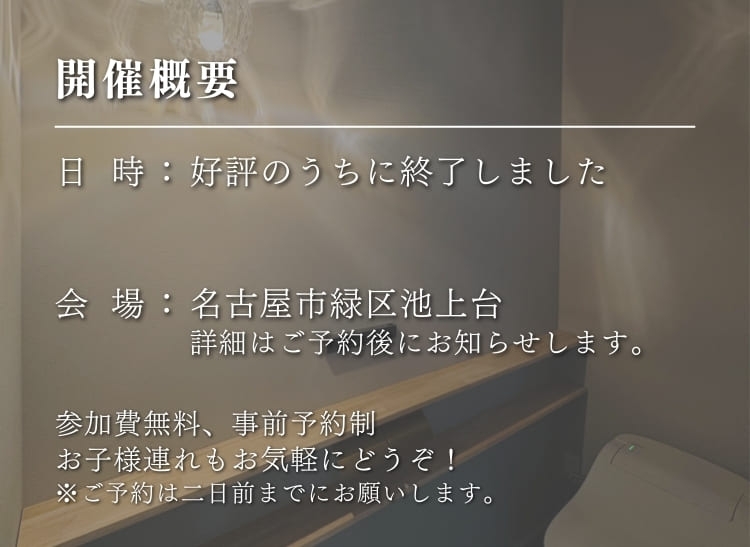 概要