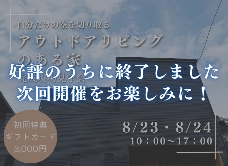 トップイメージ